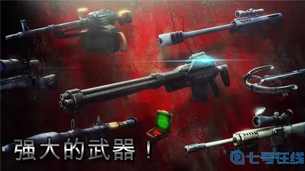 僵尸猎人死亡之战(Zombie Hunter)手机游戏下载