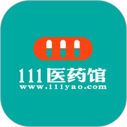 111医药馆手机版