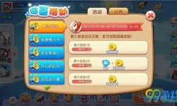 猎鱼达人金币怎么卖钱