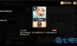 灵魂宝戒冰队卡组