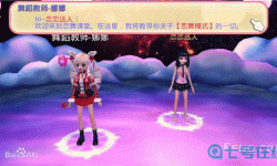 恋舞ol是要倒闭了吗