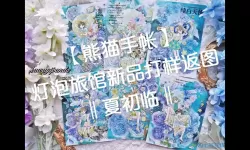 梦幻蛋糕店春日信笺怎么完成