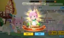 美美小店许愿星沙怎么获得