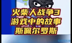 乱斗堂3罗斯技能搭配