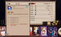 乱斗堂3凤凰尾羽获得方法