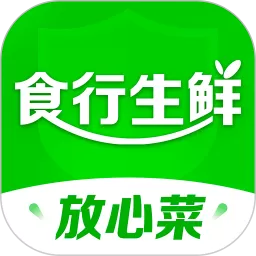 食行生鲜app最新版