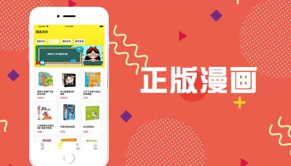 最全的免费追动漫app