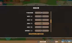 模拟农场bigx怎么用