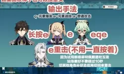 魔法战线装备强化