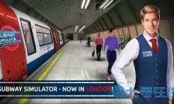 模拟地铁伦敦最高分