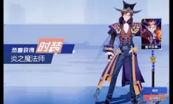 魔法战线哪个职业好玩