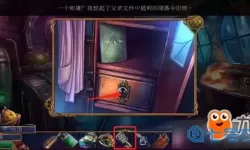 密室逃脱美妆学院攻略魔法球