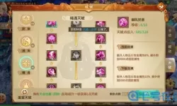 青云传天赋怎么点伤害高