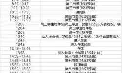 全民学霸活动时间