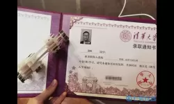 全民学霸理科通知书里面都有谁