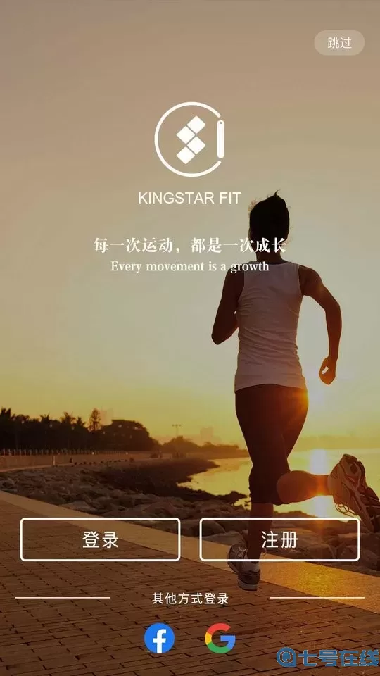 KINGSTARFit下载安卓