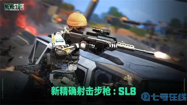 PUBG手游官网版