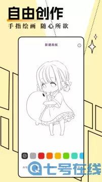 妖精动漫登录页面看漫画正版下载