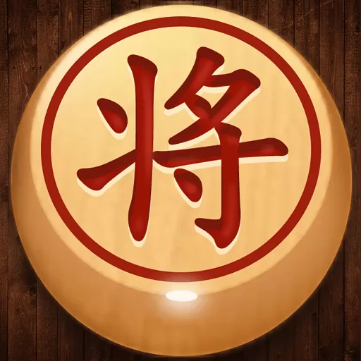 大师象棋安卓版app