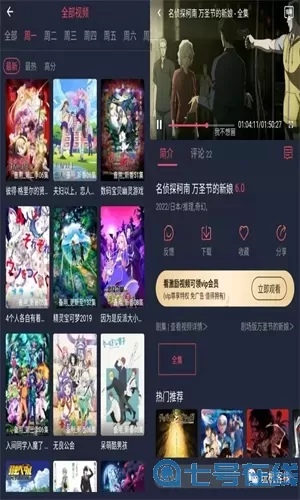 漫画屋最新版下载