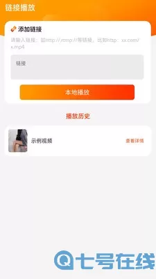 星辰影视大全官网版app