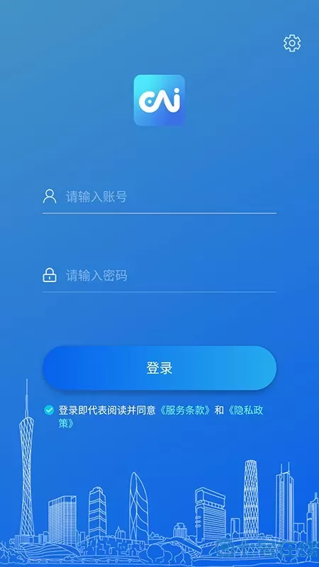 永中智慧办公最新版