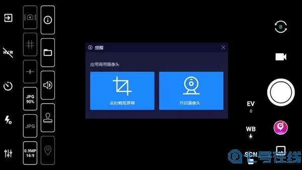 HD Camera Pro下载安装免费