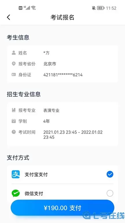 小艺帮最新版本下载