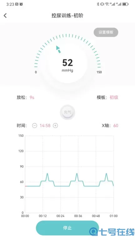 麻麻康官网版app