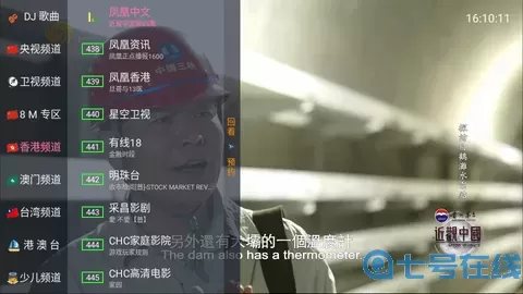 完美直播tv版官网版旧版本