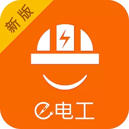 e电工app最新版