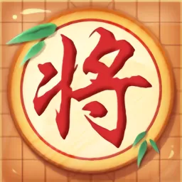 象棋黄金版2024最新版