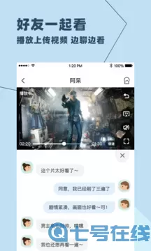 与你官网版app