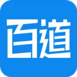 百道学习官网版app