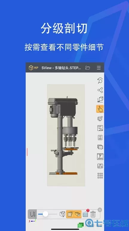 SView看图纸免费下载