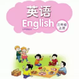 苏教译林小学英语全集官方免费下载