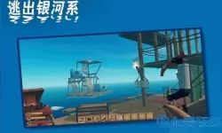 逃出银河系正版不用登录