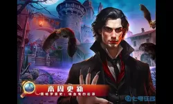 同盟神探铃铛游戏攻略