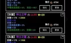 无尽洪荒兑换码在哪