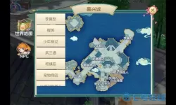 侠义2逍遥宫怎么玩的