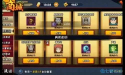 无尽洪荒每日副本