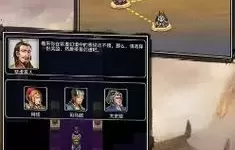 仙国志第二章全任务攻略