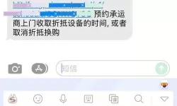 甜点消消换设备原来账号