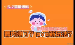 未上锁的房间齿轮怎么拿