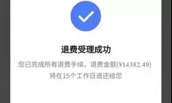 汤姆猫大冒险可以退款吗