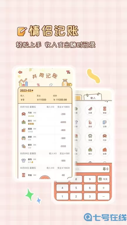 MeYou官网版旧版本