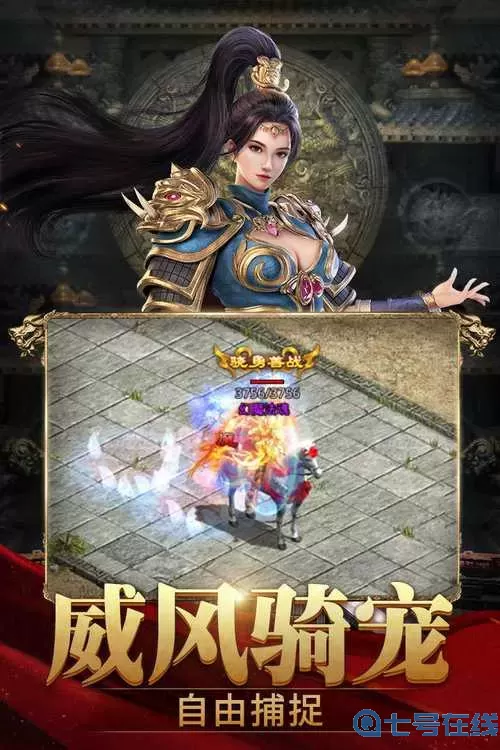 斩魔无双元神版官网