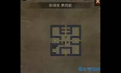 幽行玄城冰宫地图