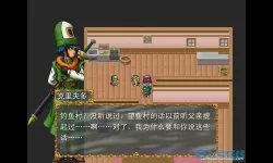 勇者之海酸系都有哪些