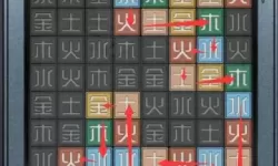 怨偶之赘婿图文攻略